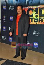 Sanjay Gupta at Acid Factory film premiere in PVR on 8th Oct 2009 (3).JPG